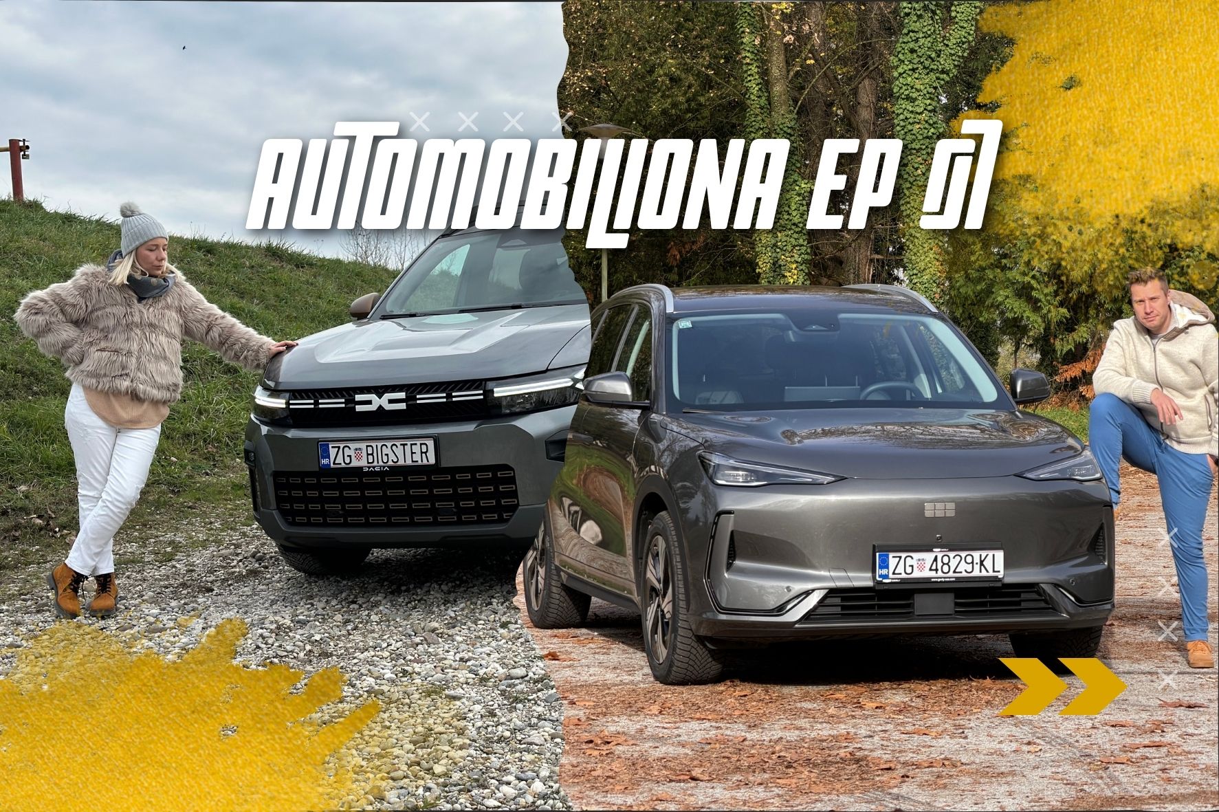 Automobiliona EP7